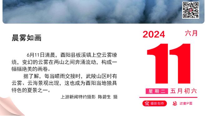 法尔克：拜仁对努贝尔的发展非常满意，计划与他续约2到3年