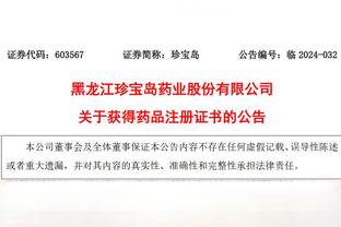 掘记：阿隆-戈登缺阵情况下让KD25投仅8中 沃特森防得太好了