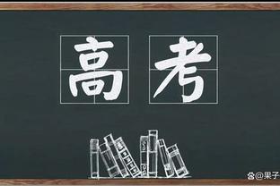 镜报：利物浦vs曼城门票被倒卖至6500英镑，平时价格60镑