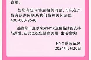 多诺万：场上五人保持联系至关重要 做不到的话很难有赢球机会