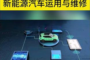 火箭已落后爵士1个胜场 剩余33场14主19客