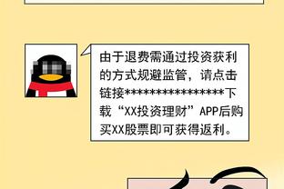 老汉很积极！詹姆斯上半场8中5得到12分4板3助