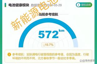 乔科尔称赞赖斯：他与巅峰时期的杰拉德、基恩以及维埃拉一样出色